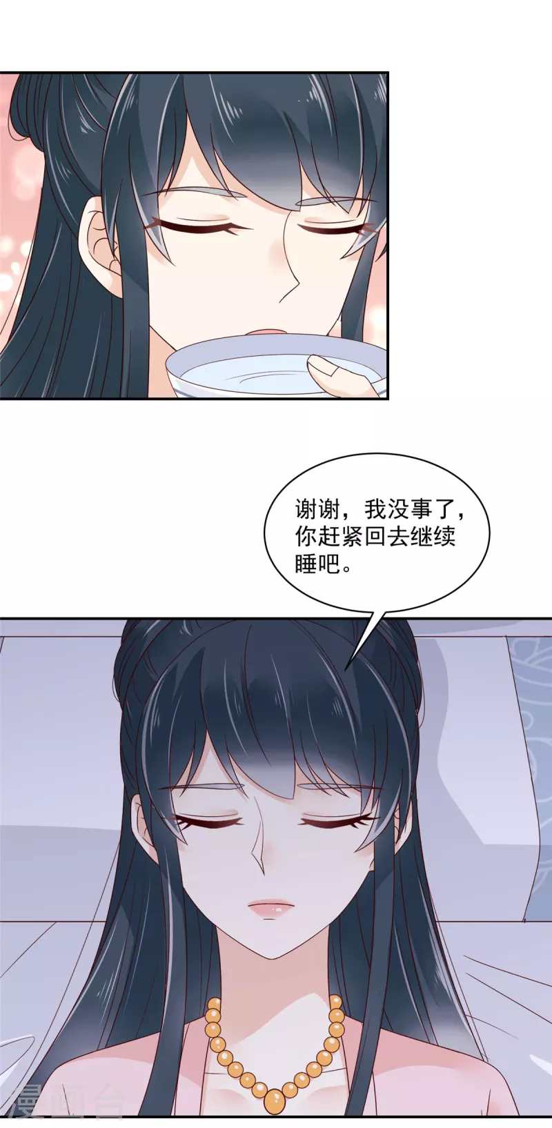神偷王妃：我家王爷惹不起韩漫全集-第58话 对不起没保护好你无删减无遮挡章节图片 
