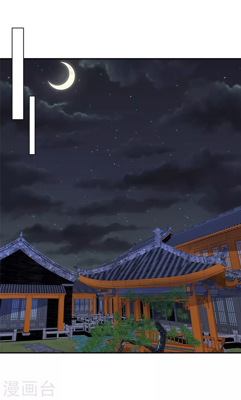 神偷王妃：我家王爷惹不起韩漫全集-第59话 两个傲娇生气了无删减无遮挡章节图片 
