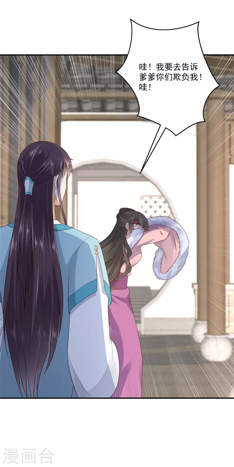 神偷王妃：我家王爷惹不起韩漫全集-第6话 妹妹不能让你吃亏呀无删减无遮挡章节图片 
