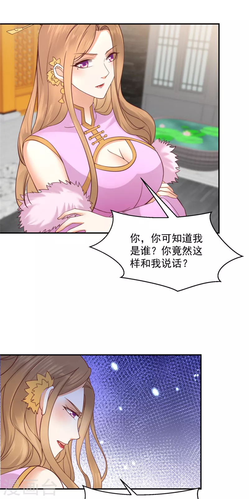 神偷王妃：我家王爷惹不起韩漫全集-第60话 女人你引起了我的注意无删减无遮挡章节图片 