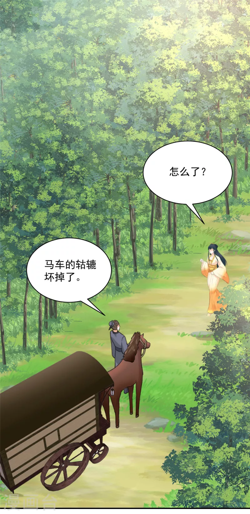 神偷王妃：我家王爷惹不起韩漫全集-第60话 女人你引起了我的注意无删减无遮挡章节图片 