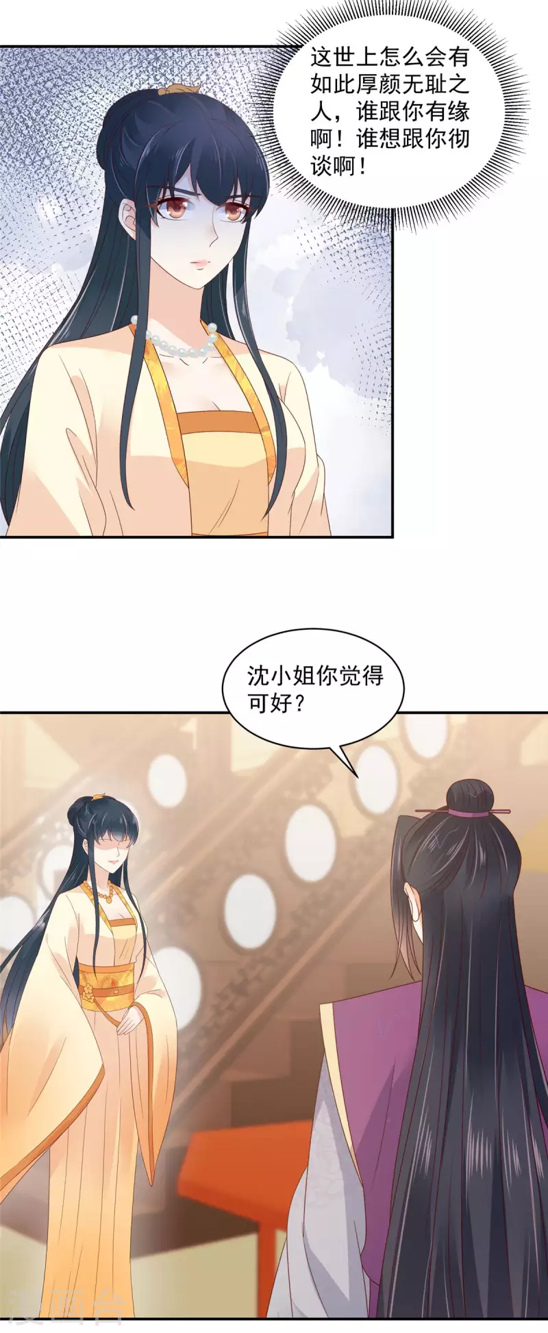 神偷王妃：我家王爷惹不起韩漫全集-第62话 不忍了，收拾他！无删减无遮挡章节图片 