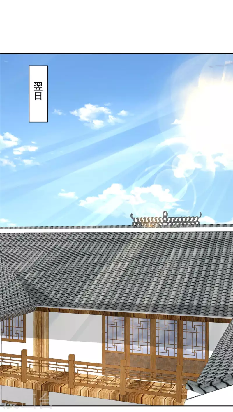 神偷王妃：我家王爷惹不起韩漫全集-第62话 不忍了，收拾他！无删减无遮挡章节图片 