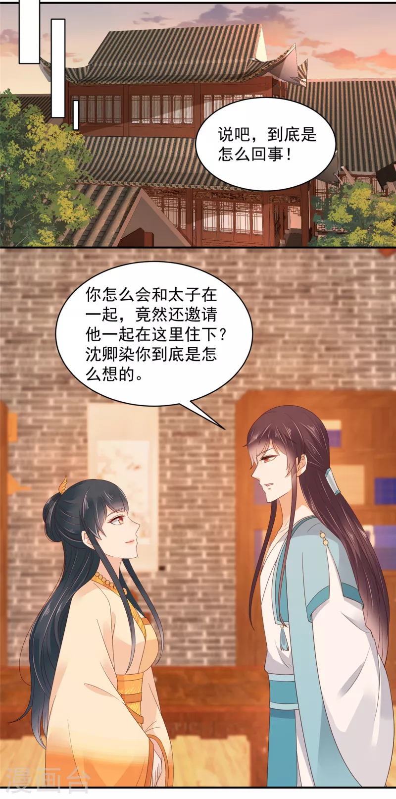 神偷王妃：我家王爷惹不起韩漫全集-第63话 我妹到底喜欢谁？无删减无遮挡章节图片 