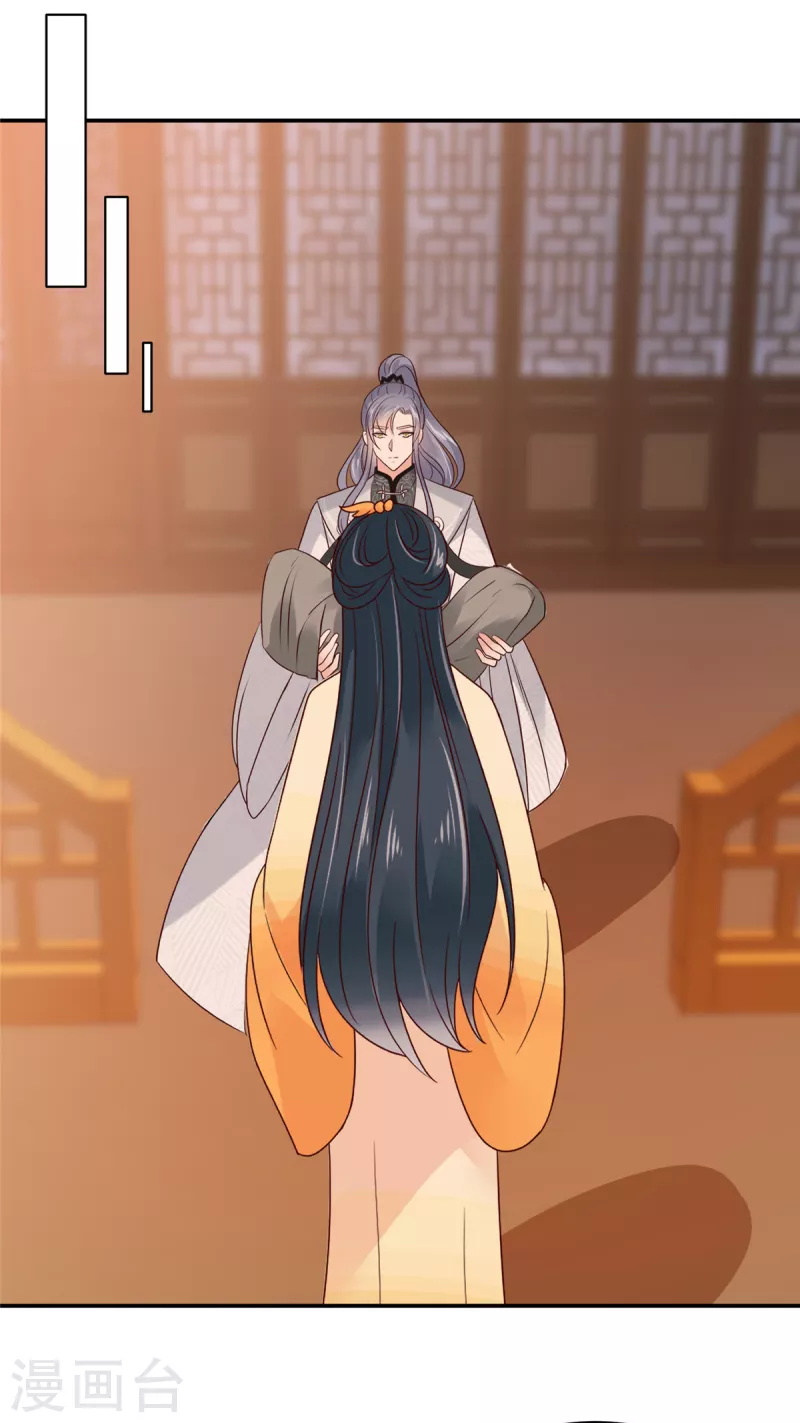 神偷王妃：我家王爷惹不起韩漫全集-第64话 月黑风高无删减无遮挡章节图片 