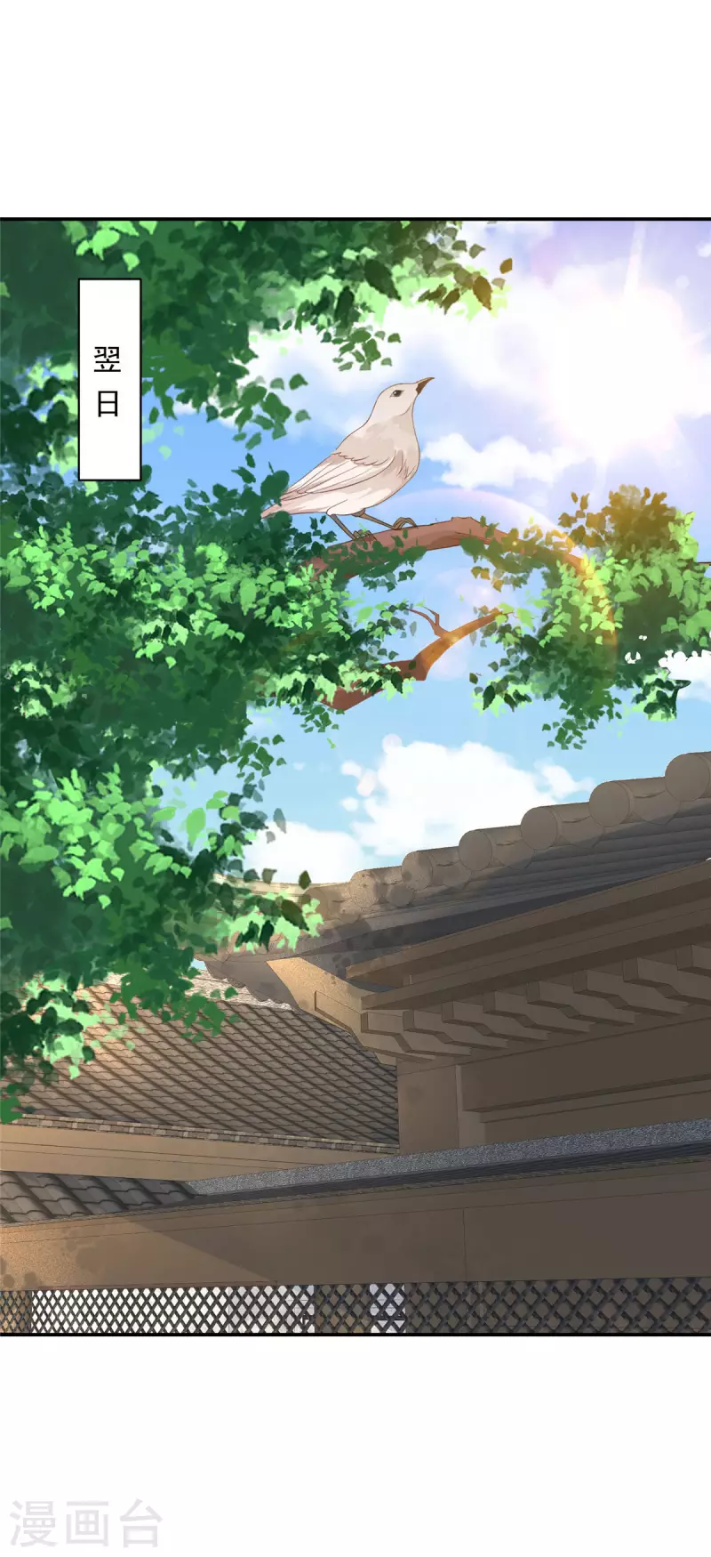 神偷王妃：我家王爷惹不起韩漫全集-第7话 高情商怎么告状？无删减无遮挡章节图片 