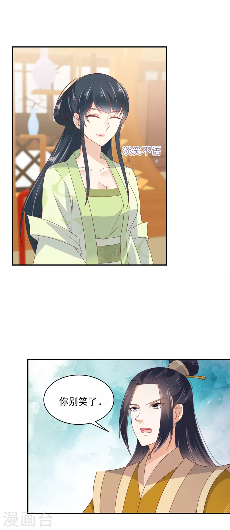 神偷王妃：我家王爷惹不起韩漫全集-第70话 不装了，摊牌了无删减无遮挡章节图片 