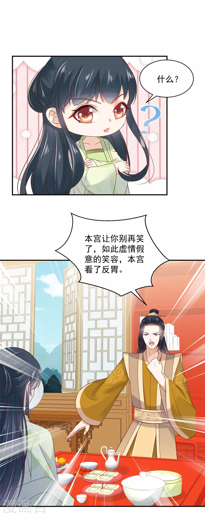 神偷王妃：我家王爷惹不起韩漫全集-第70话 不装了，摊牌了无删减无遮挡章节图片 