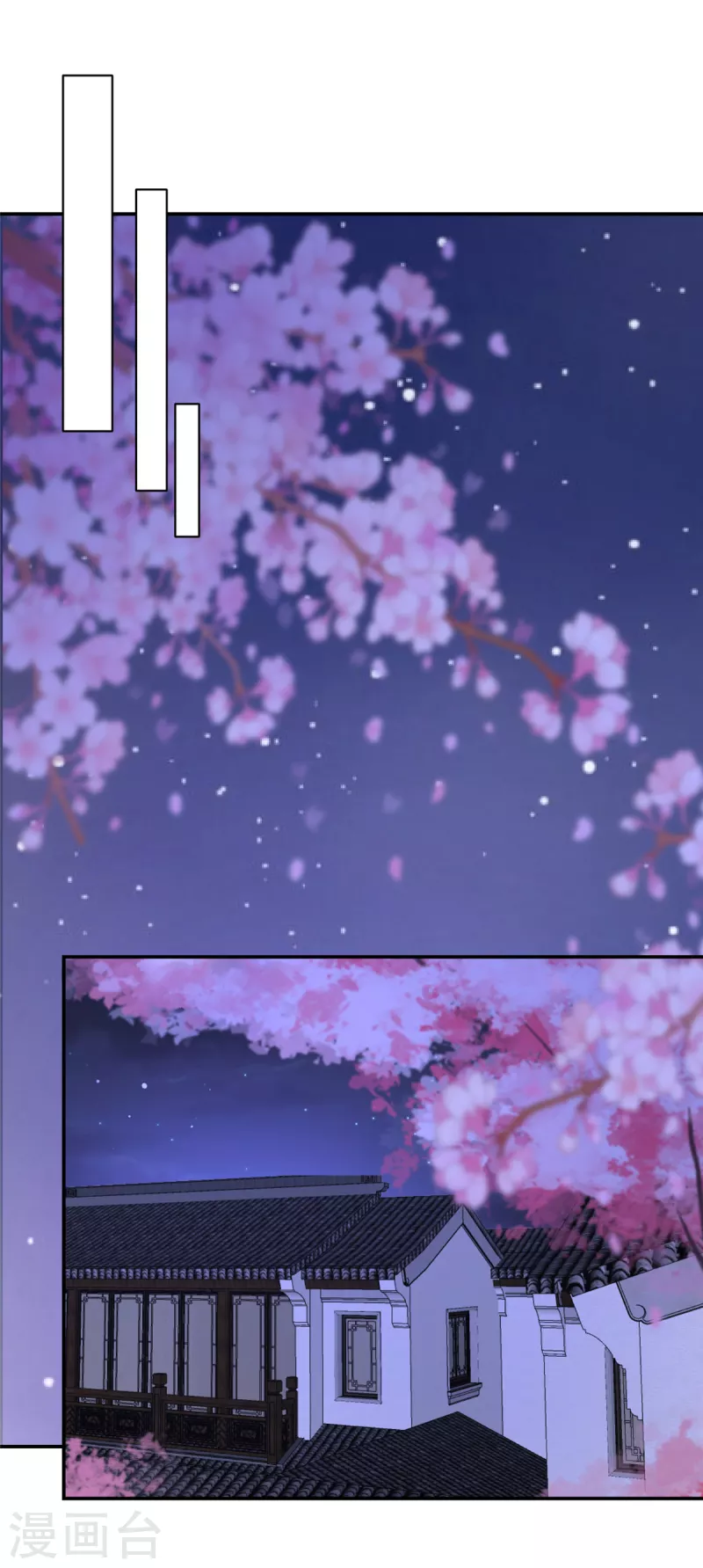 神偷王妃：我家王爷惹不起韩漫全集-第71话 王爷还是你套路多无删减无遮挡章节图片 