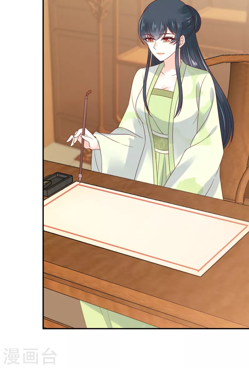 神偷王妃：我家王爷惹不起韩漫全集-第71话 王爷还是你套路多无删减无遮挡章节图片 