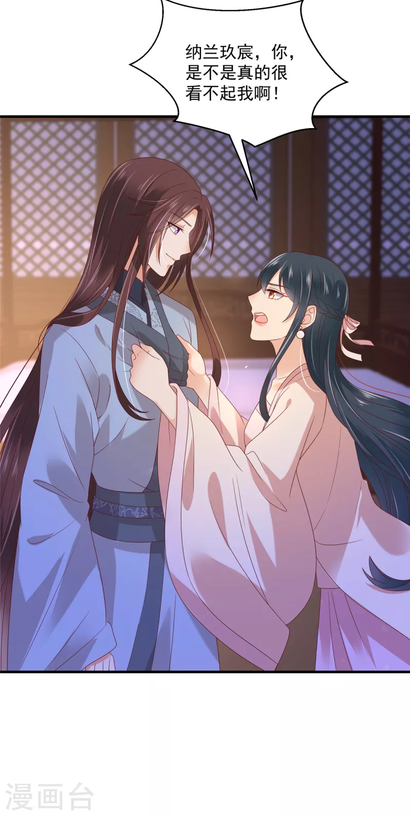 神偷王妃：我家王爷惹不起韩漫全集-第72话 想和我两不相欠？无删减无遮挡章节图片 