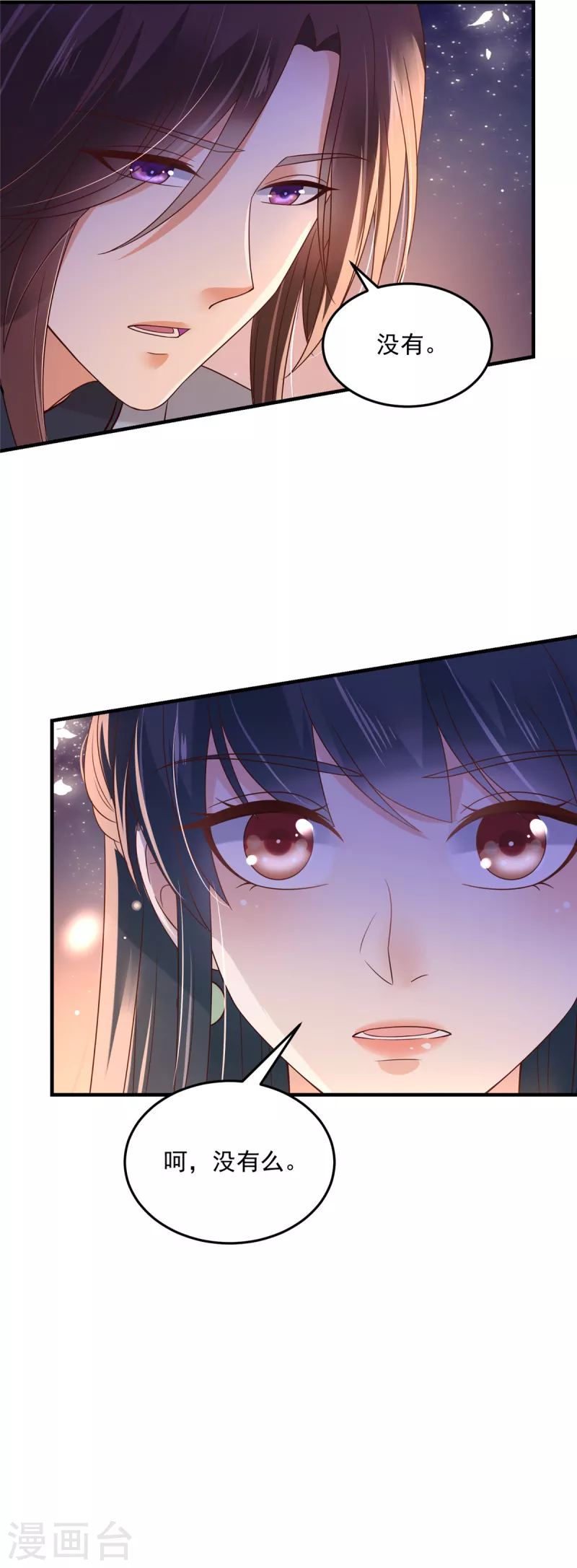 神偷王妃：我家王爷惹不起韩漫全集-第72话 想和我两不相欠？无删减无遮挡章节图片 