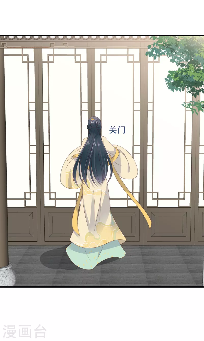 神偷王妃：我家王爷惹不起韩漫全集-第73话 追妻火葬场男宾一位无删减无遮挡章节图片 