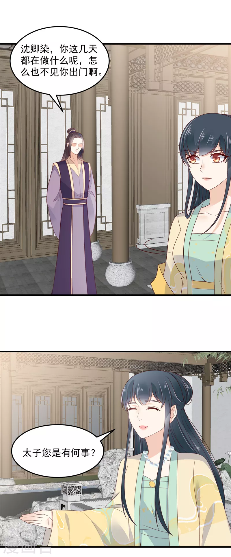 神偷王妃：我家王爷惹不起韩漫全集-第73话 追妻火葬场男宾一位无删减无遮挡章节图片 