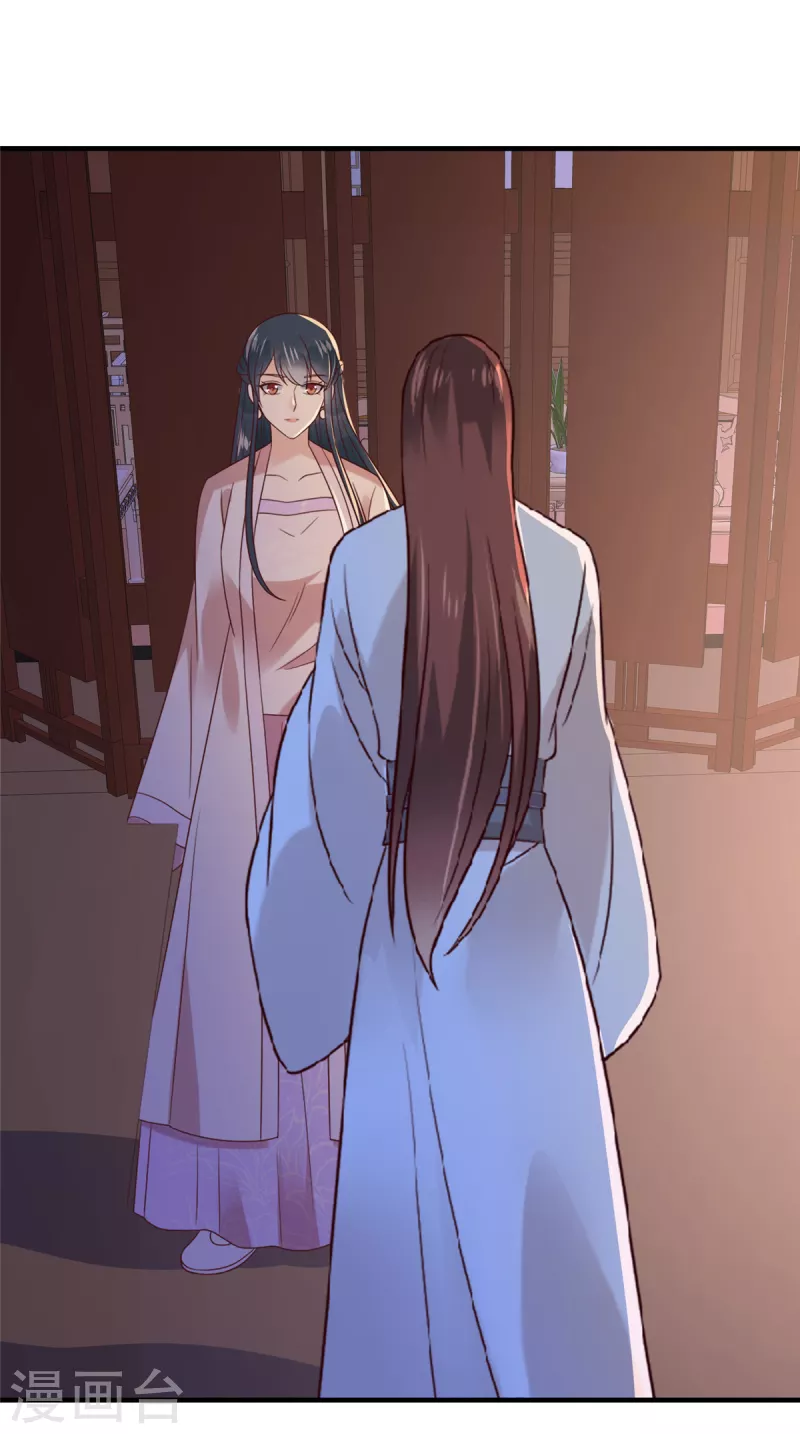 神偷王妃：我家王爷惹不起韩漫全集-第73话 追妻火葬场男宾一位无删减无遮挡章节图片 