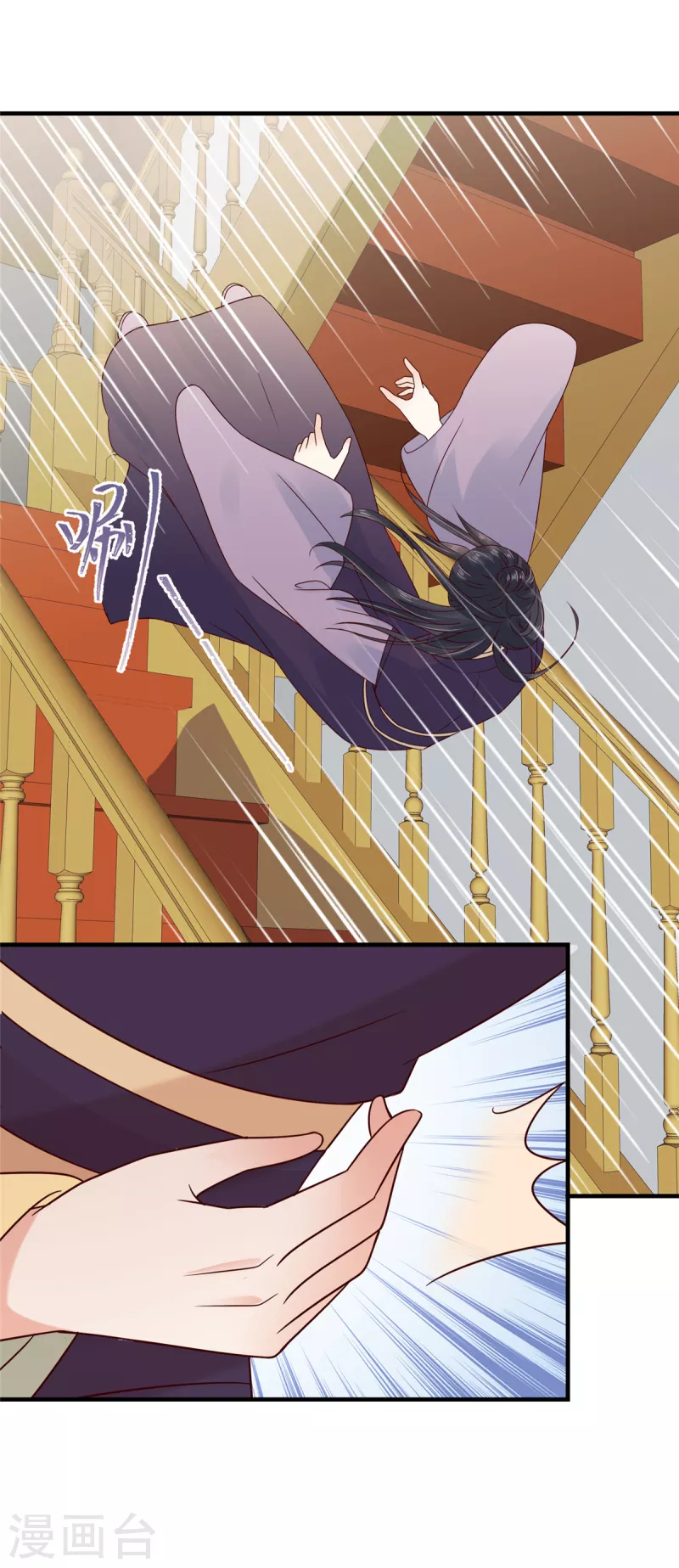 神偷王妃：我家王爷惹不起韩漫全集-第74话 太子的隐藏属性？无删减无遮挡章节图片 