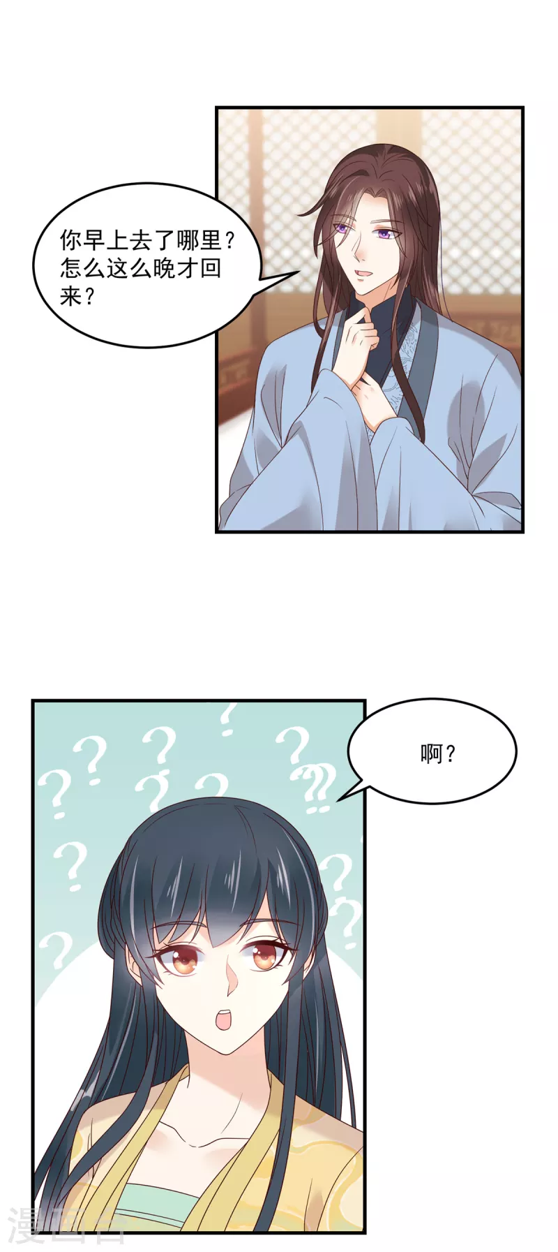 神偷王妃：我家王爷惹不起韩漫全集-第75话 桃花一下来的太猛烈了无删减无遮挡章节图片 