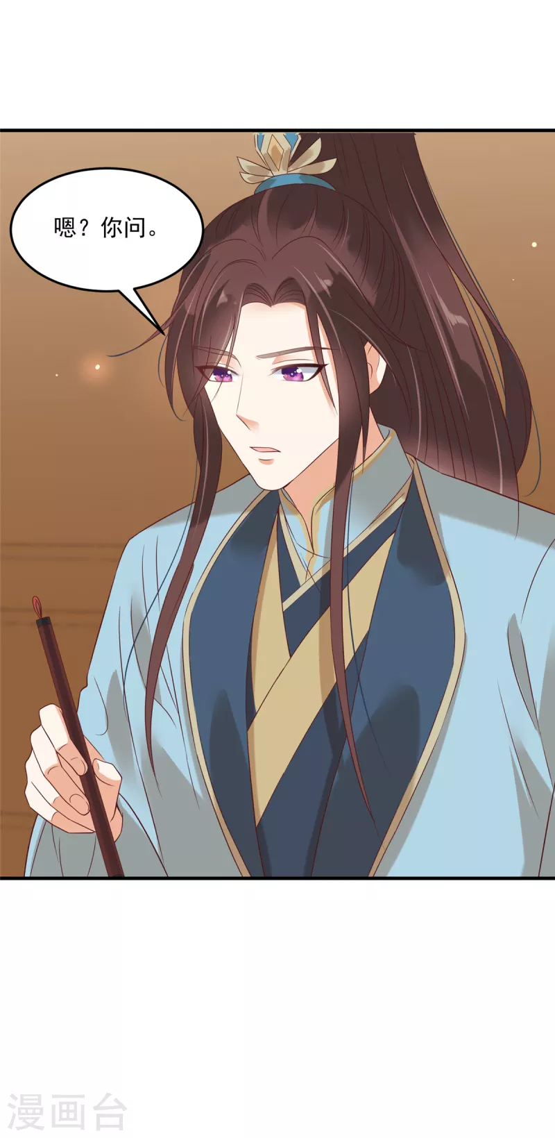 神偷王妃：我家王爷惹不起韩漫全集-第77话 你说什么都是对的无删减无遮挡章节图片 