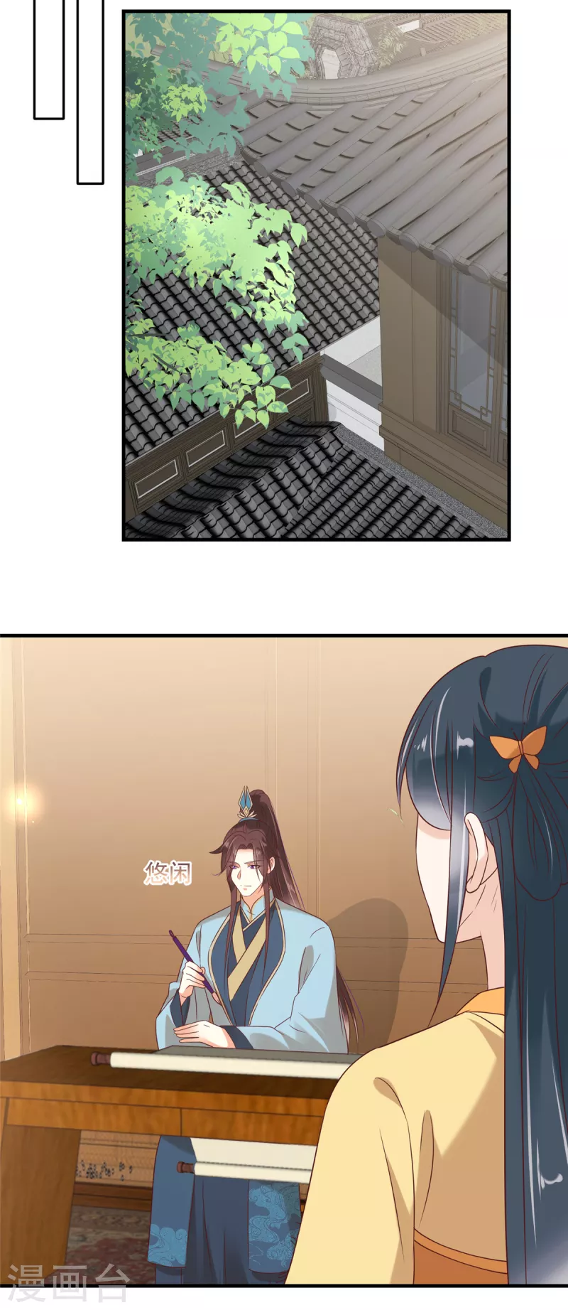 神偷王妃：我家王爷惹不起韩漫全集-第77话 你说什么都是对的无删减无遮挡章节图片 