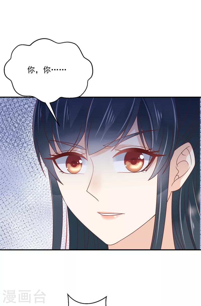 神偷王妃：我家王爷惹不起韩漫全集-第80话 你的癖好这么特殊吗？无删减无遮挡章节图片 