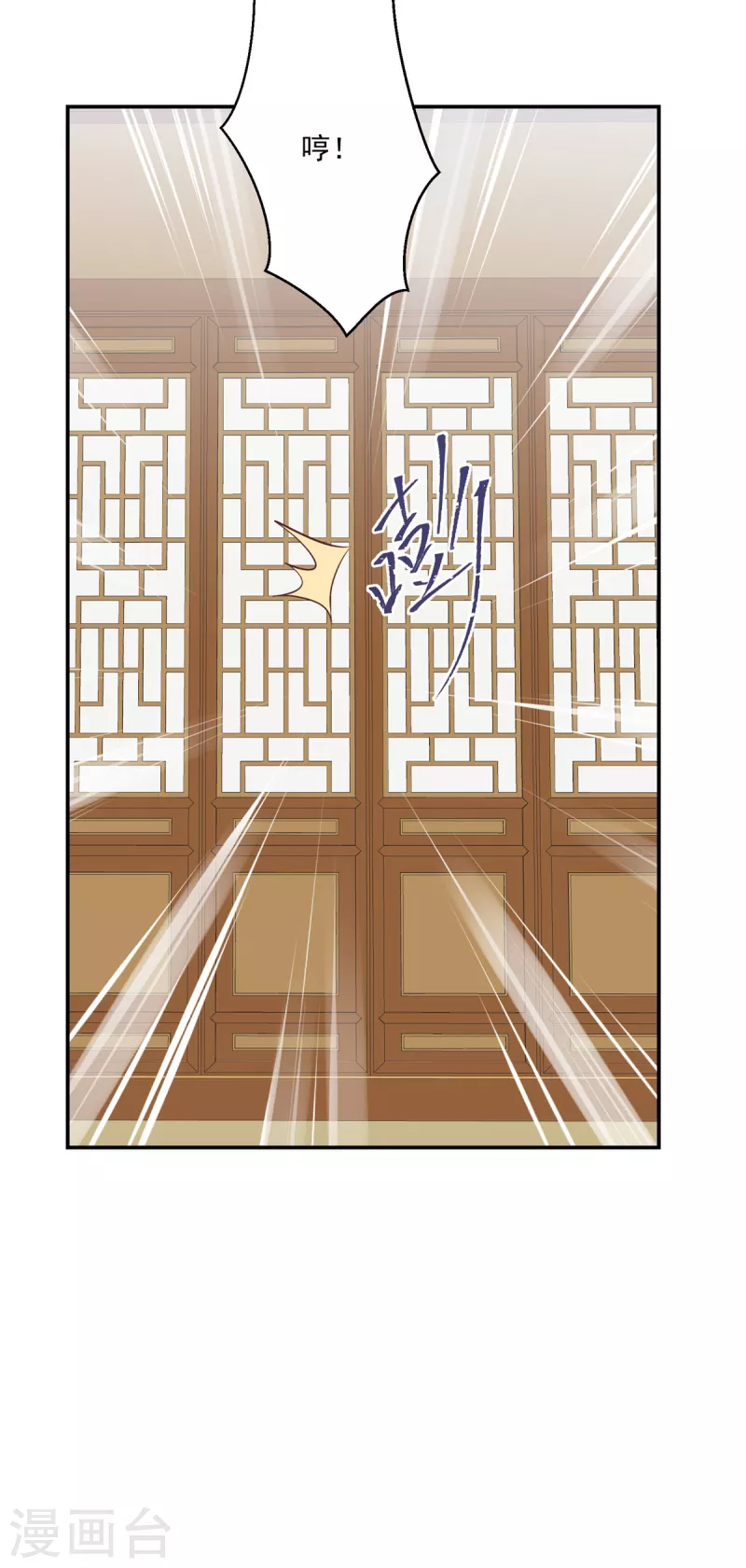 神偷王妃：我家王爷惹不起韩漫全集-第80话 你的癖好这么特殊吗？无删减无遮挡章节图片 