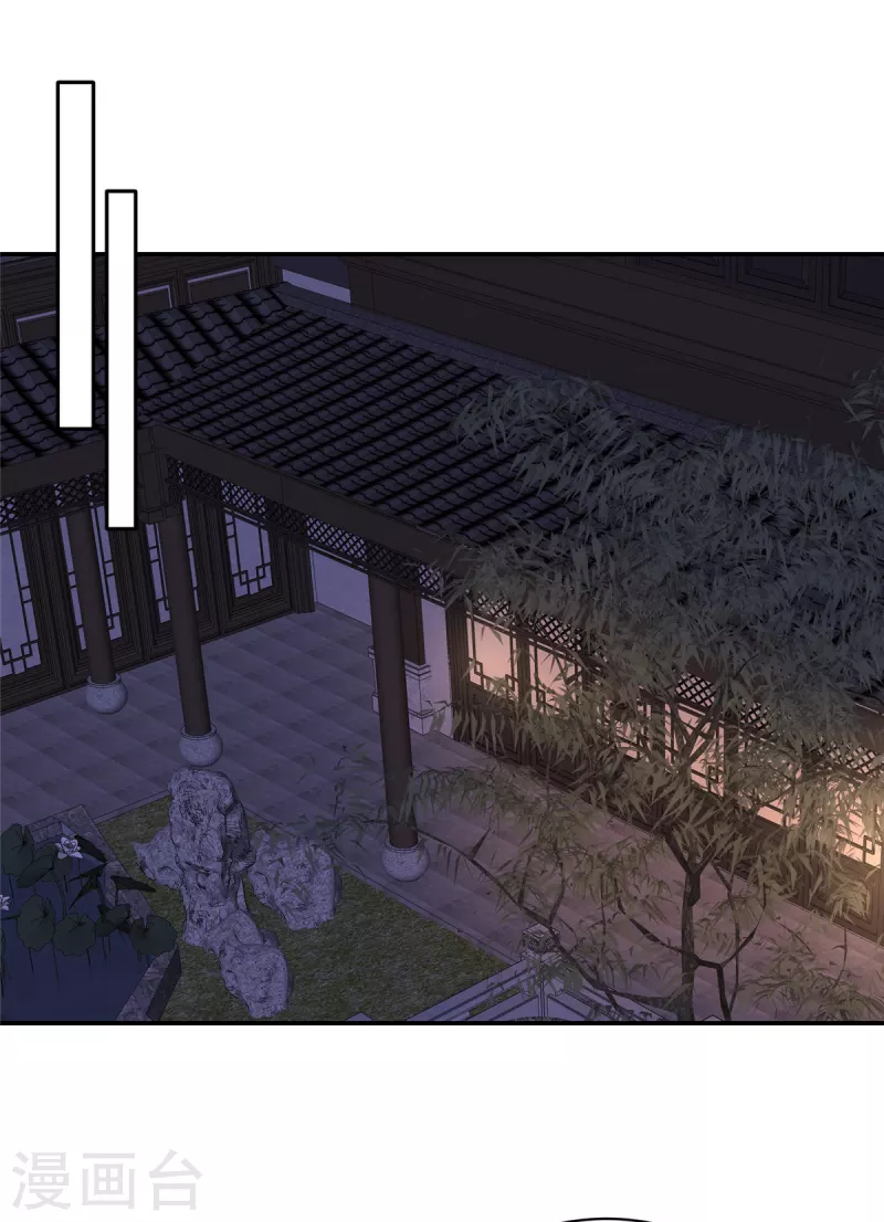 神偷王妃：我家王爷惹不起韩漫全集-第80话 你的癖好这么特殊吗？无删减无遮挡章节图片 