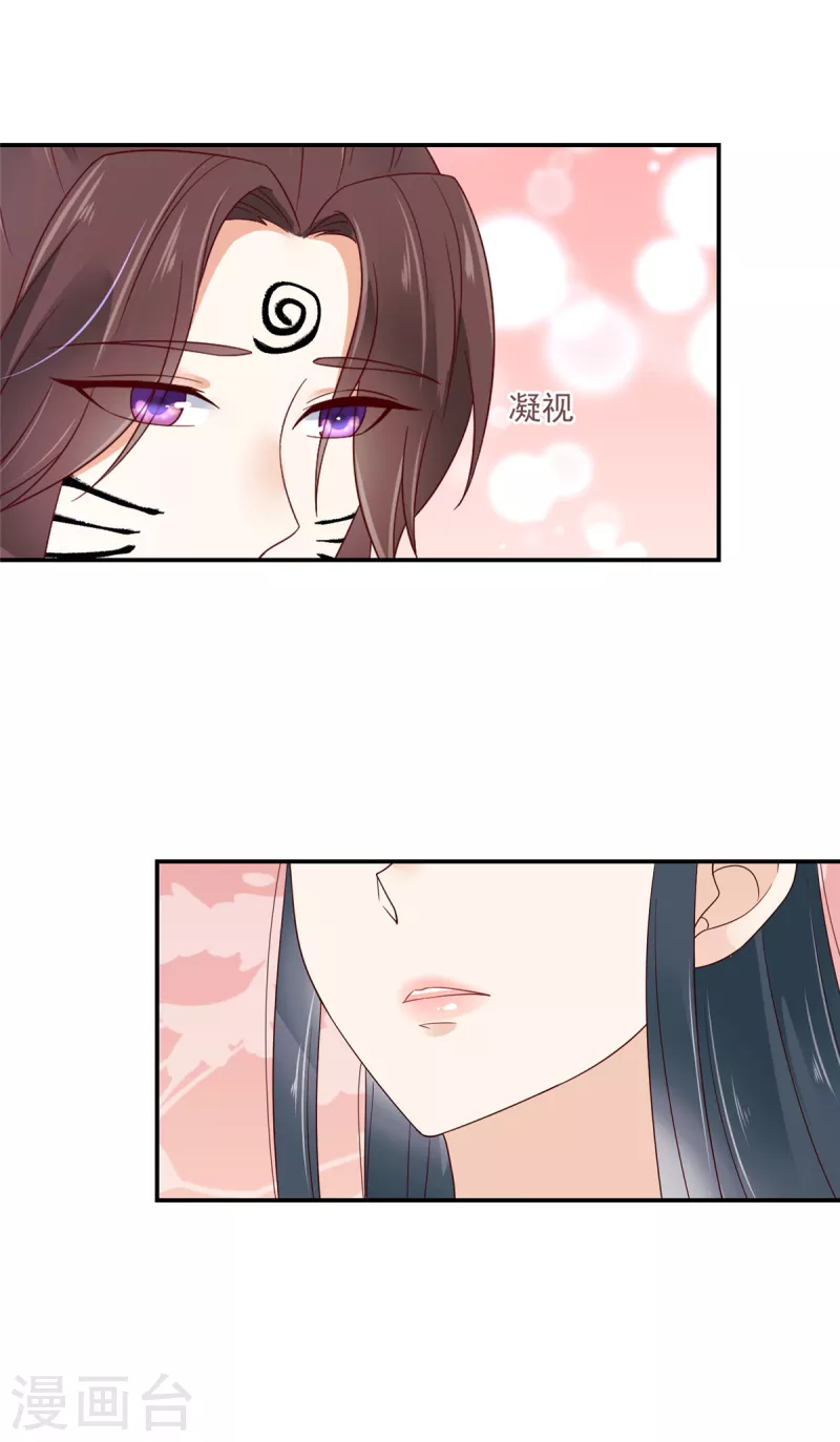 神偷王妃：我家王爷惹不起韩漫全集-第82话 封了穴道后该做什么呢无删减无遮挡章节图片 