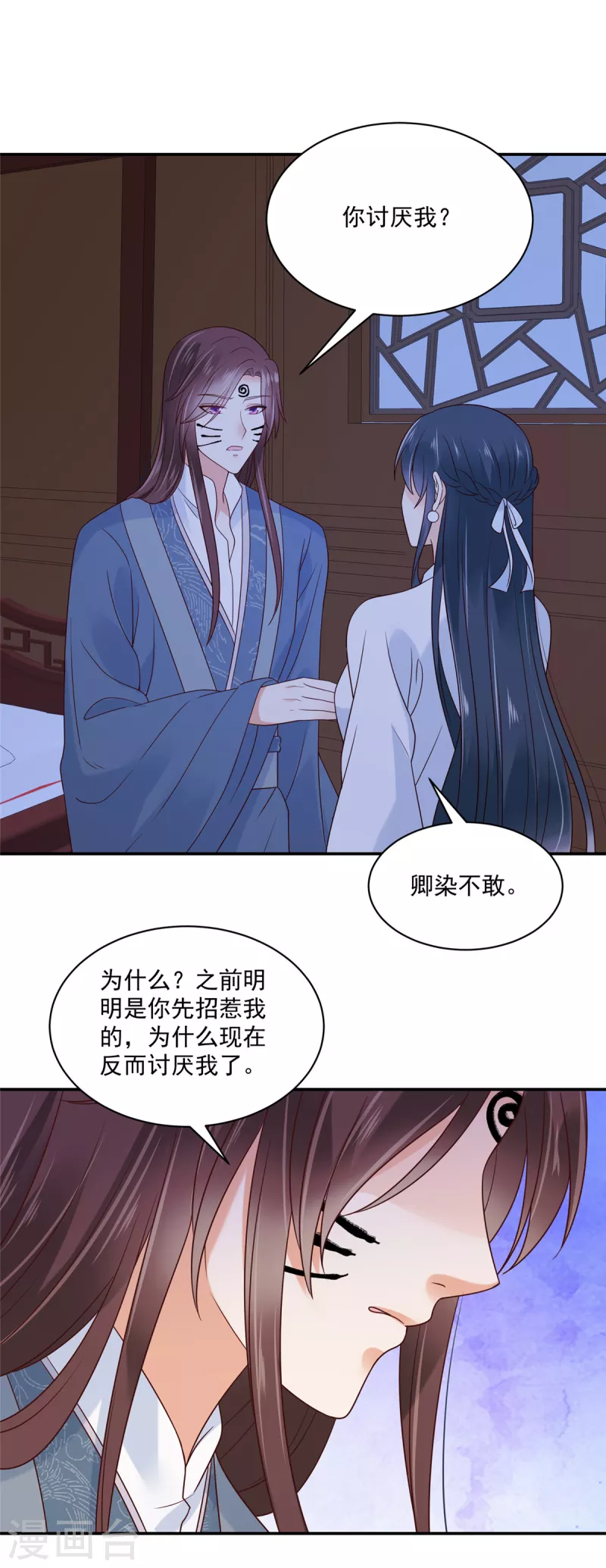 神偷王妃：我家王爷惹不起韩漫全集-第83话 你明明有妾室还来招惹我无删减无遮挡章节图片 