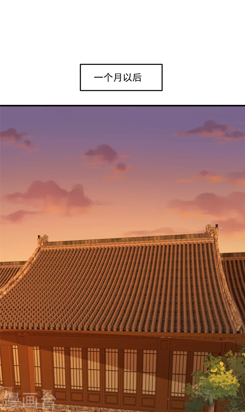 神偷王妃：我家王爷惹不起韩漫全集-第86话 家里大人开始催婚了无删减无遮挡章节图片 