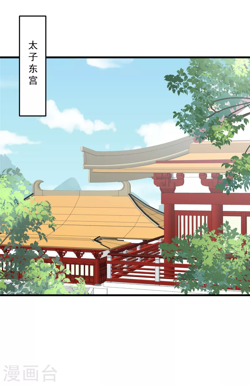 神偷王妃：我家王爷惹不起韩漫全集-第89话 我要得到她的一切！无删减无遮挡章节图片 