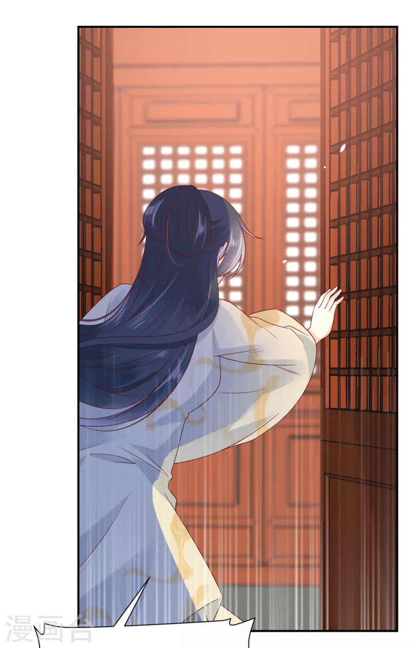 神偷王妃：我家王爷惹不起韩漫全集-第91话 大哥被下毒了？无删减无遮挡章节图片 