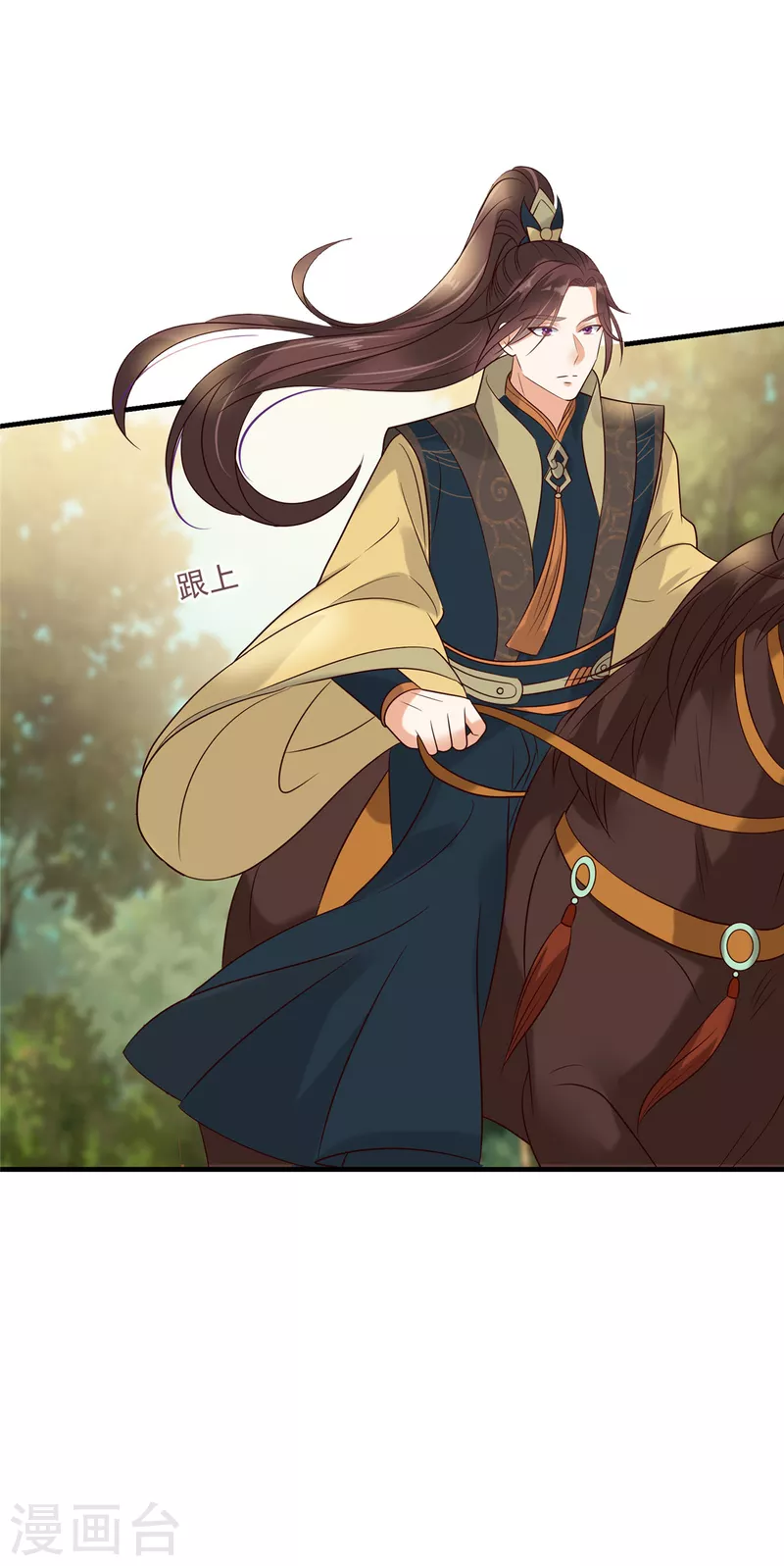 神偷王妃：我家王爷惹不起韩漫全集-第92话 冷漠的她无删减无遮挡章节图片 