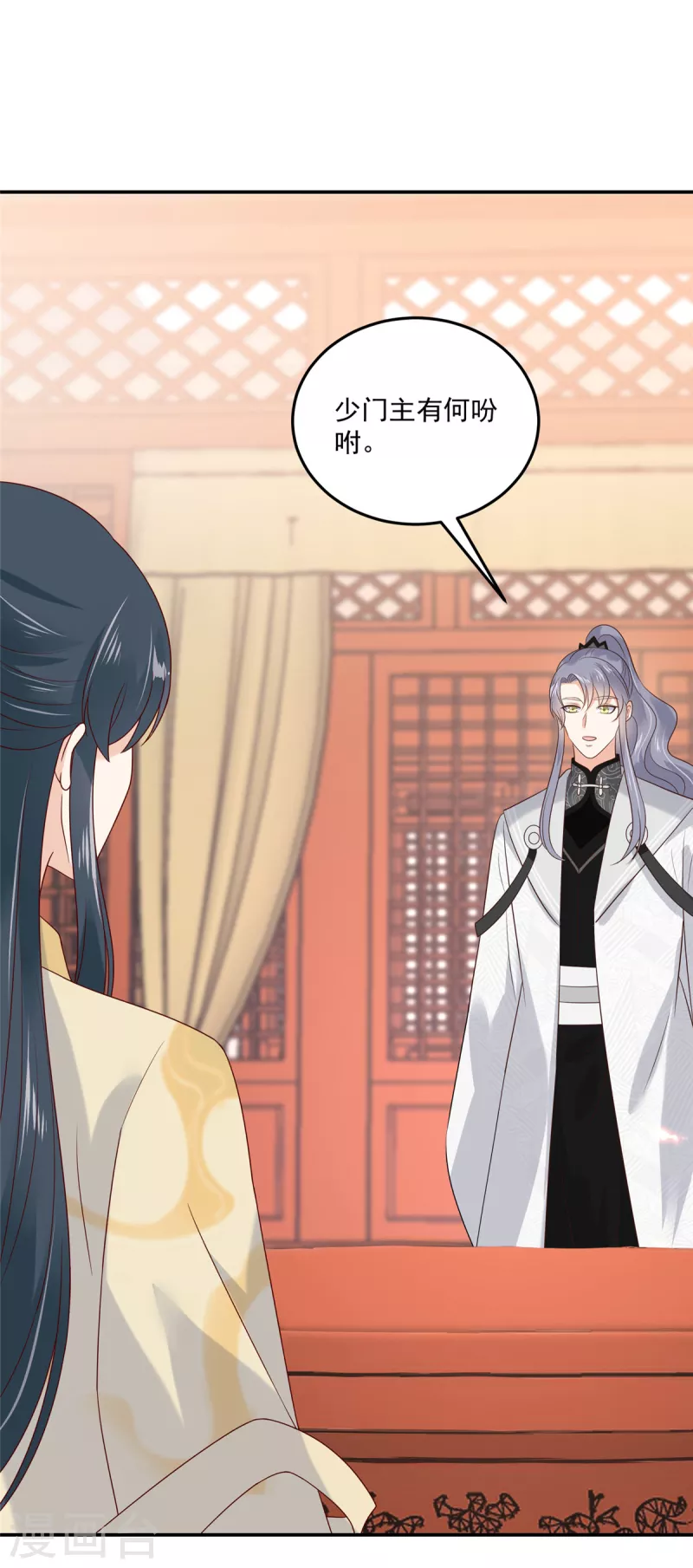 神偷王妃：我家王爷惹不起韩漫全集-第92话 冷漠的她无删减无遮挡章节图片 