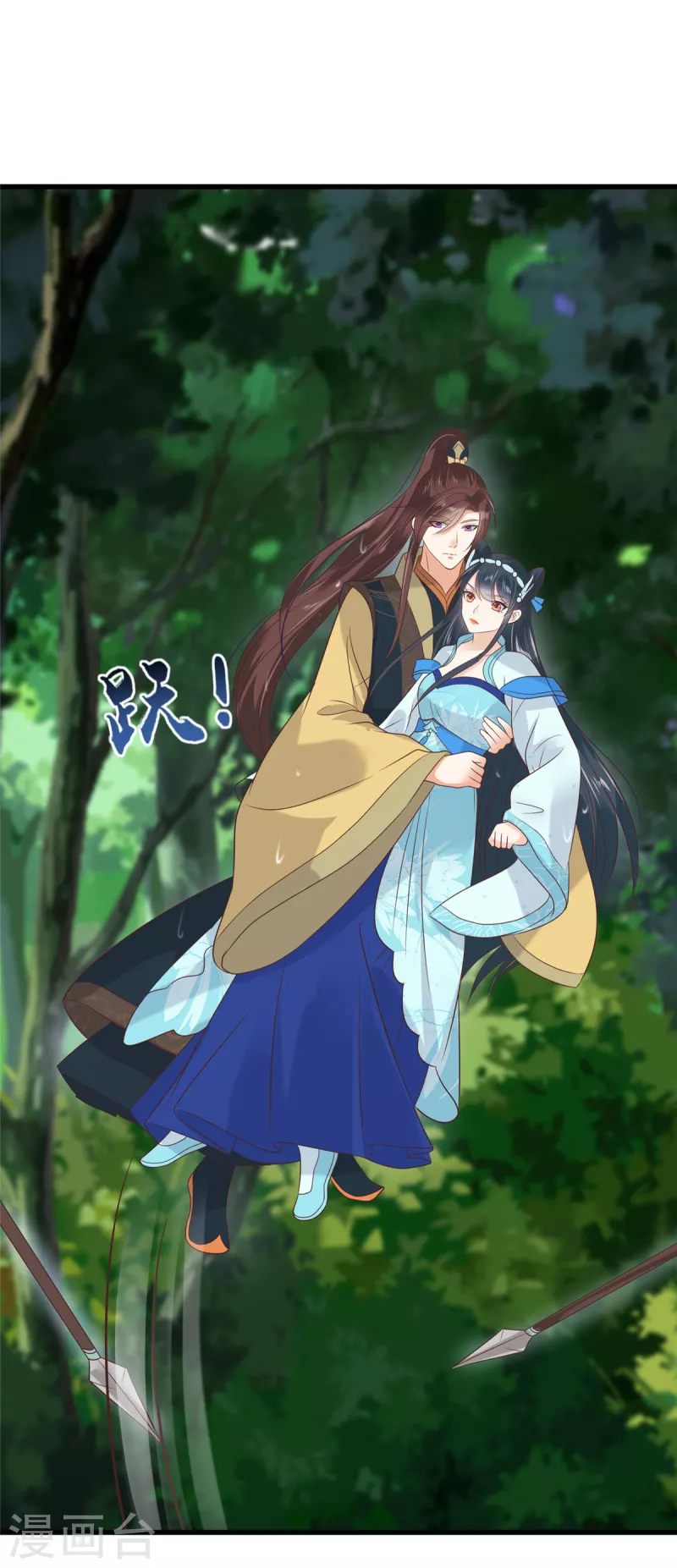 神偷王妃：我家王爷惹不起韩漫全集-第92话 冷漠的她无删减无遮挡章节图片 
