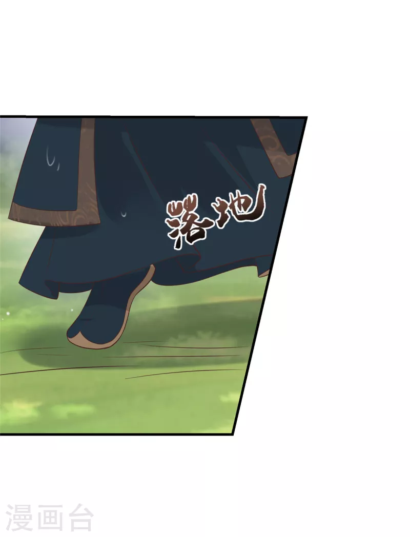 神偷王妃：我家王爷惹不起韩漫全集-第92话 冷漠的她无删减无遮挡章节图片 