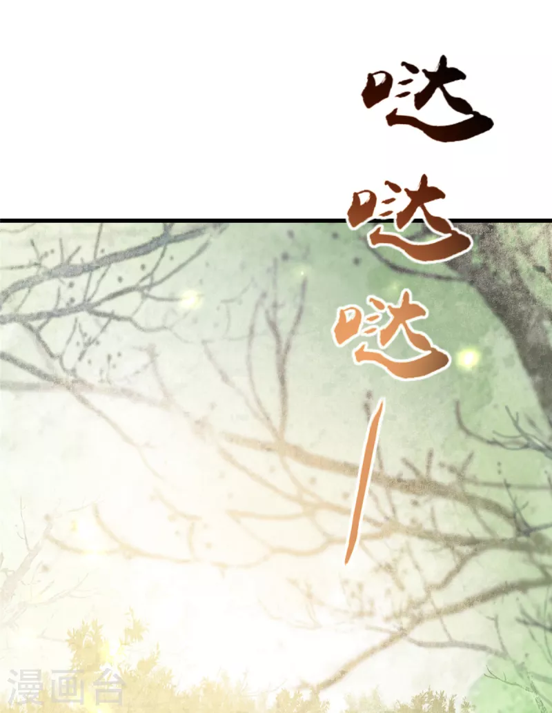 神偷王妃：我家王爷惹不起韩漫全集-第93话 王爷的那点小心思无删减无遮挡章节图片 