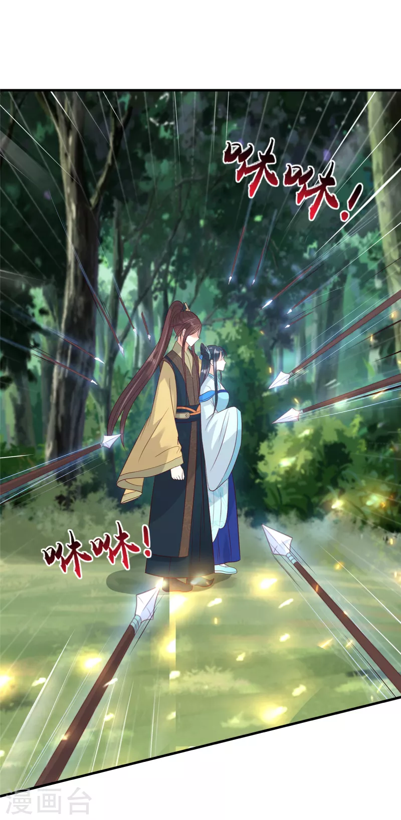 神偷王妃：我家王爷惹不起韩漫全集-第93话 王爷的那点小心思无删减无遮挡章节图片 