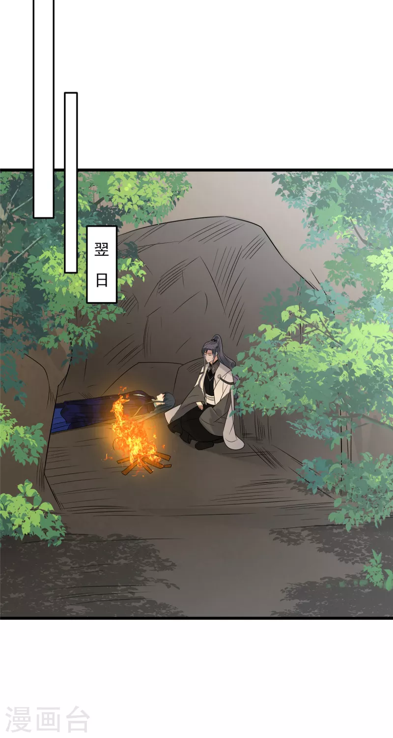 神偷王妃：我家王爷惹不起韩漫全集-第94话 唯愿你平安无删减无遮挡章节图片 