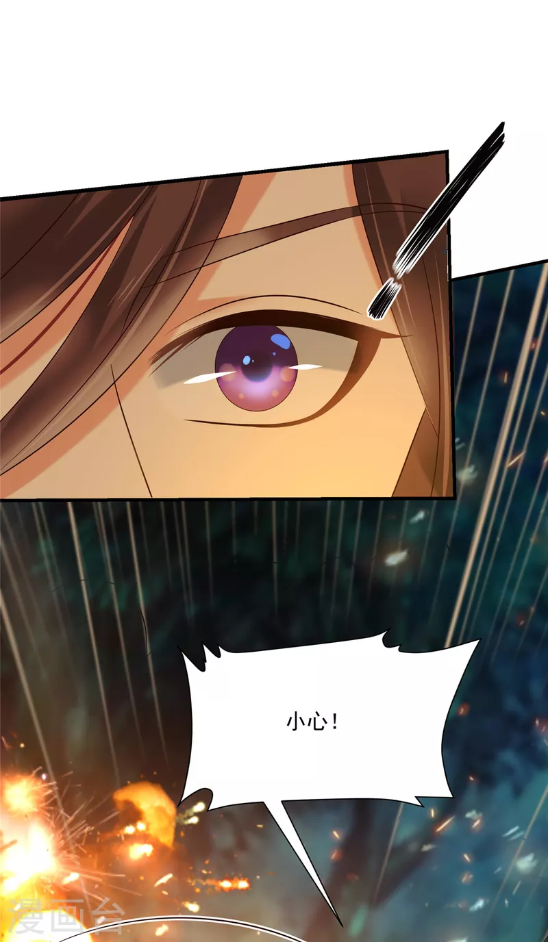 神偷王妃：我家王爷惹不起韩漫全集-第94话 唯愿你平安无删减无遮挡章节图片 