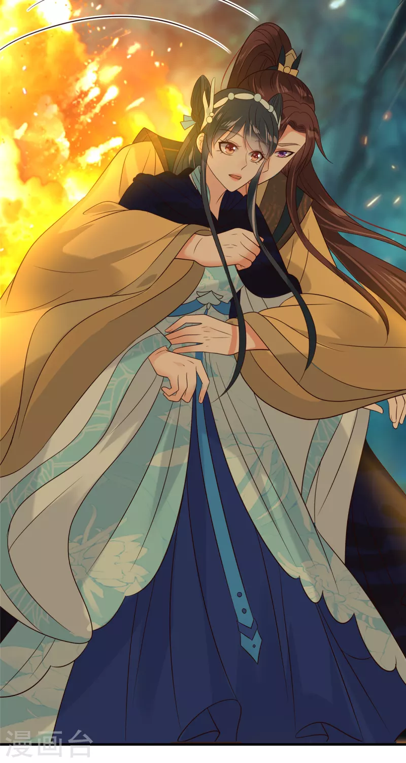 神偷王妃：我家王爷惹不起韩漫全集-第94话 唯愿你平安无删减无遮挡章节图片 