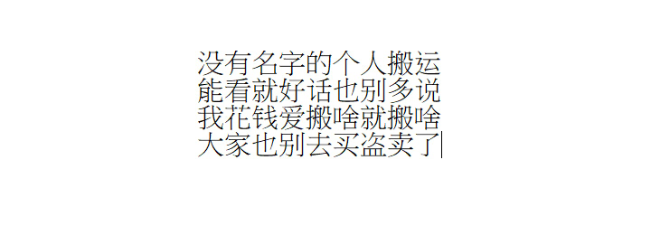 身为继母的我把灰姑娘养得很好韩漫全集-第40话无删减无遮挡章节图片 