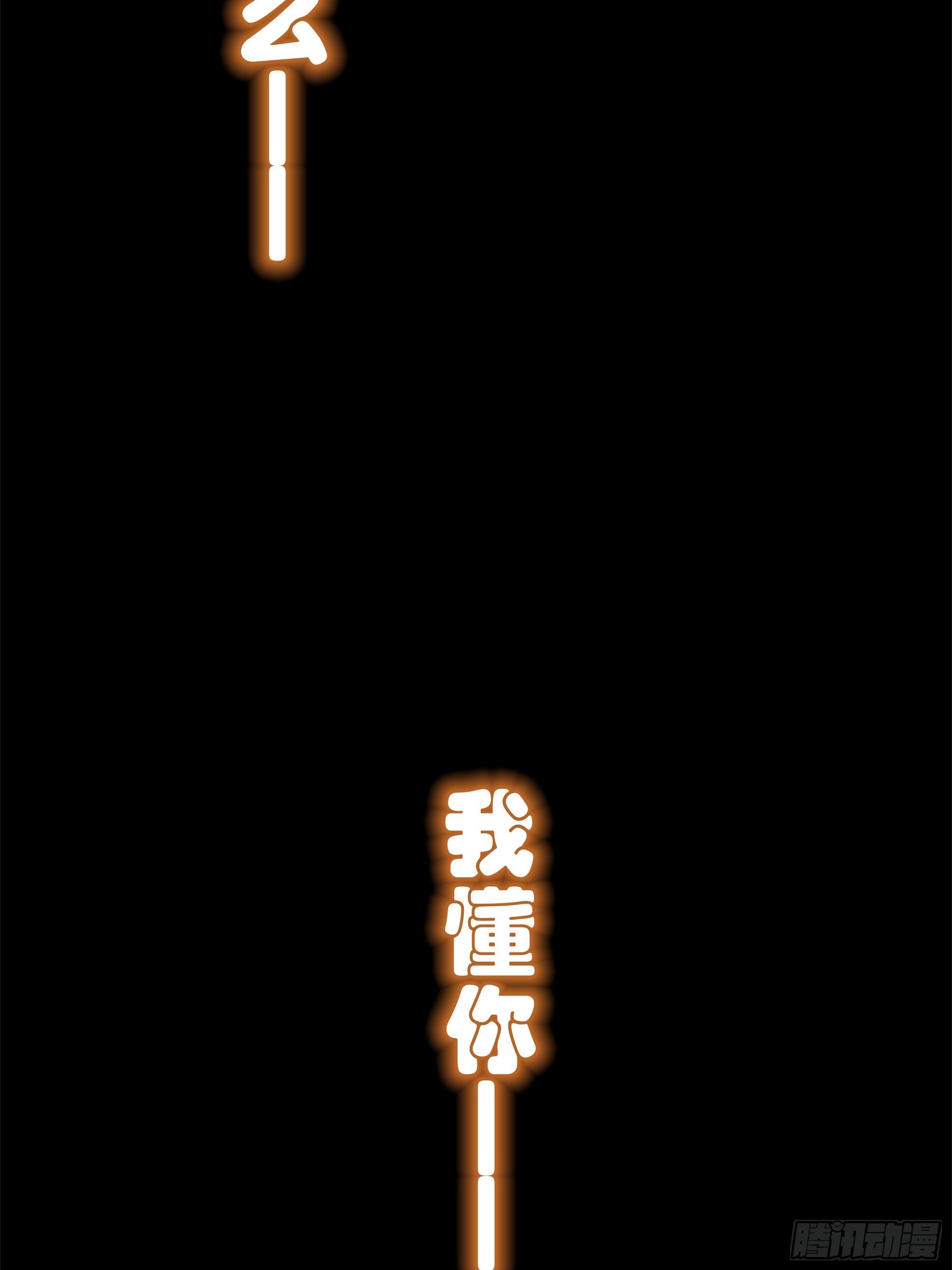 身为首富的我真不想重生啊韩漫全集-预告无删减无遮挡章节图片 