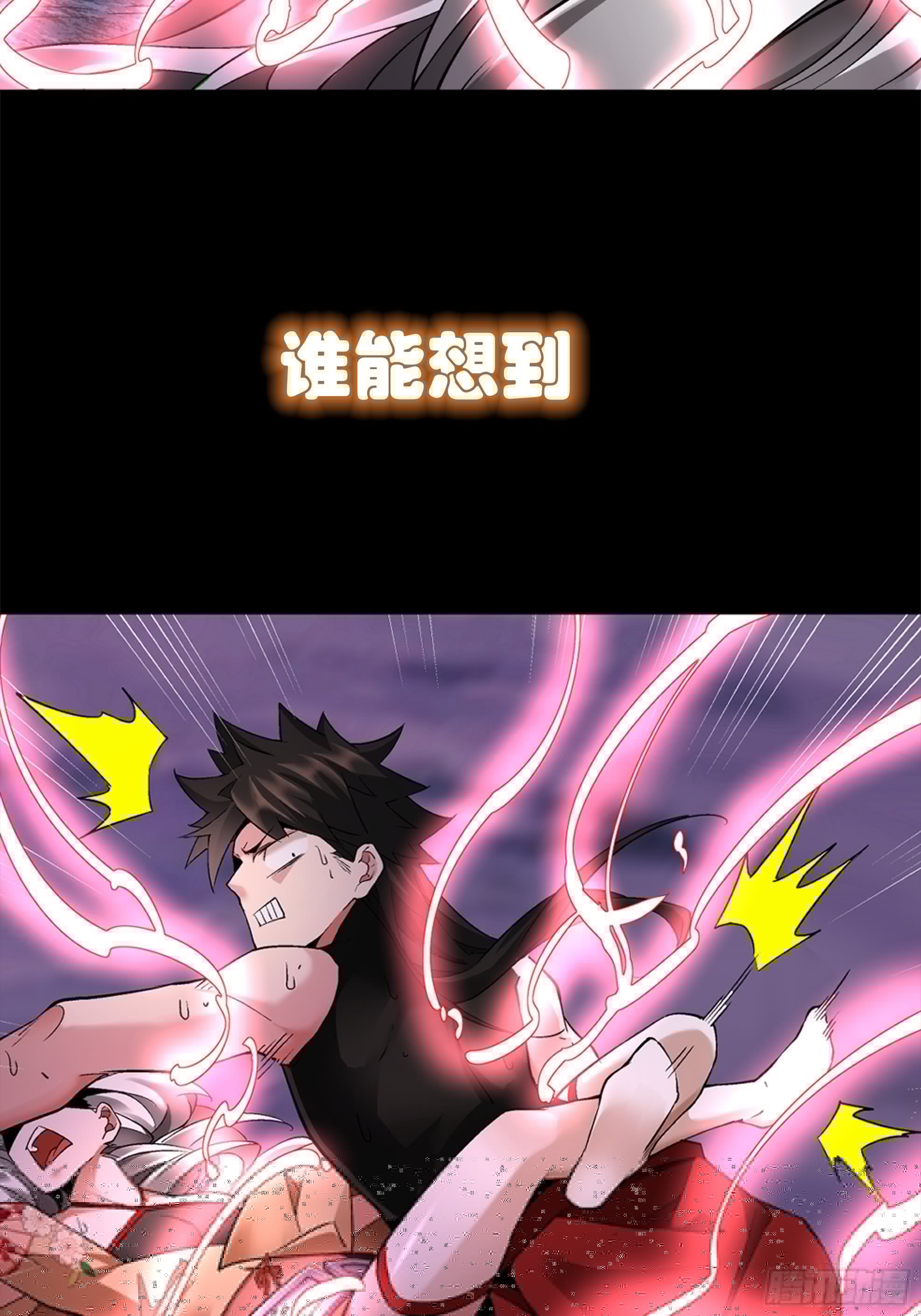 身为首富的我真不想重生啊韩漫全集-预告无删减无遮挡章节图片 