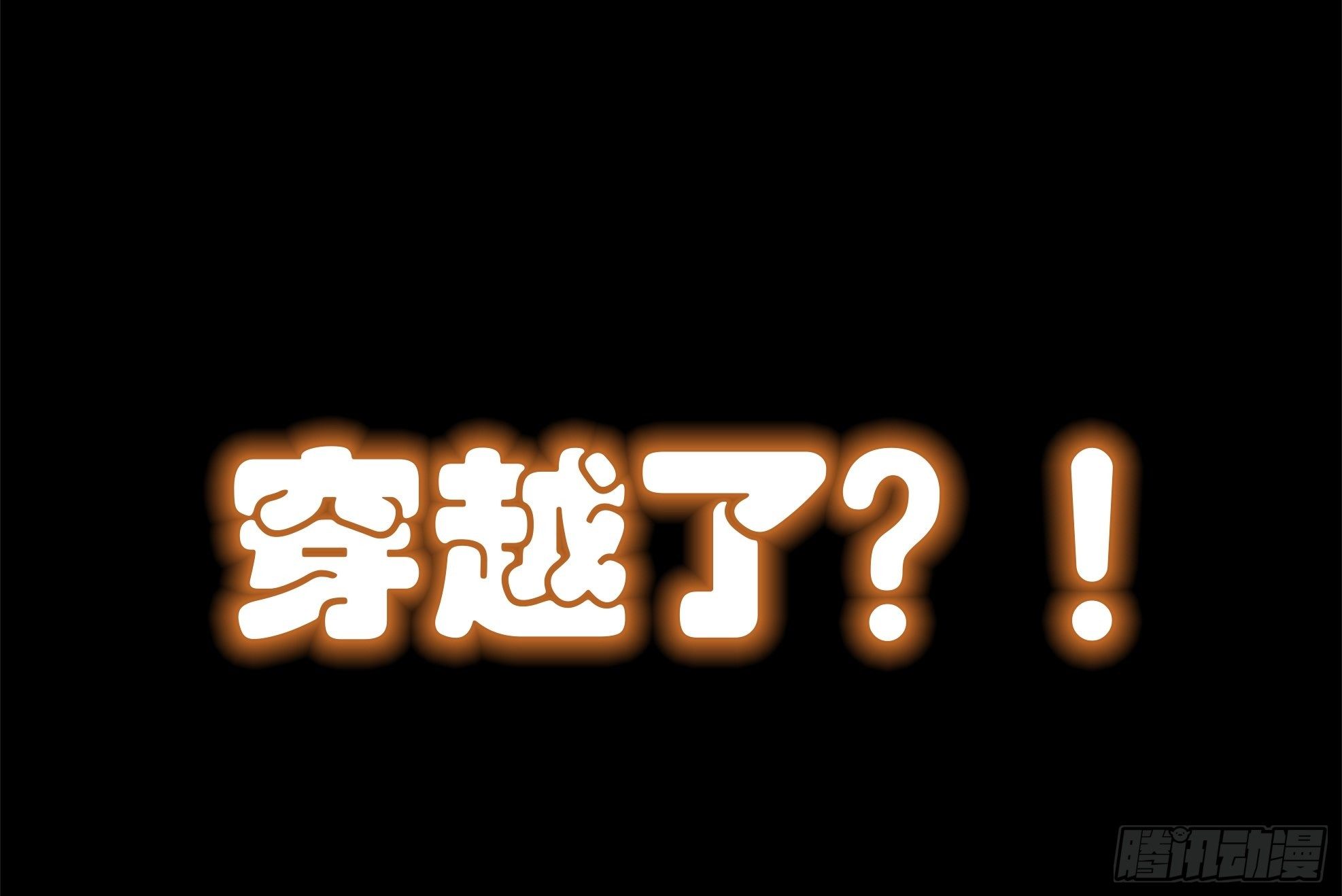 身为首富的我真不想重生啊韩漫全集-预告无删减无遮挡章节图片 
