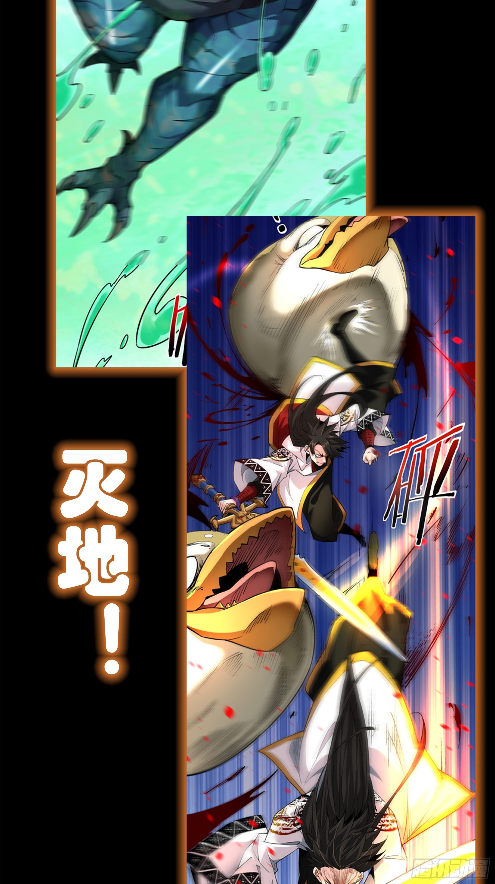 身为首富的我真不想重生啊韩漫全集-预告无删减无遮挡章节图片 