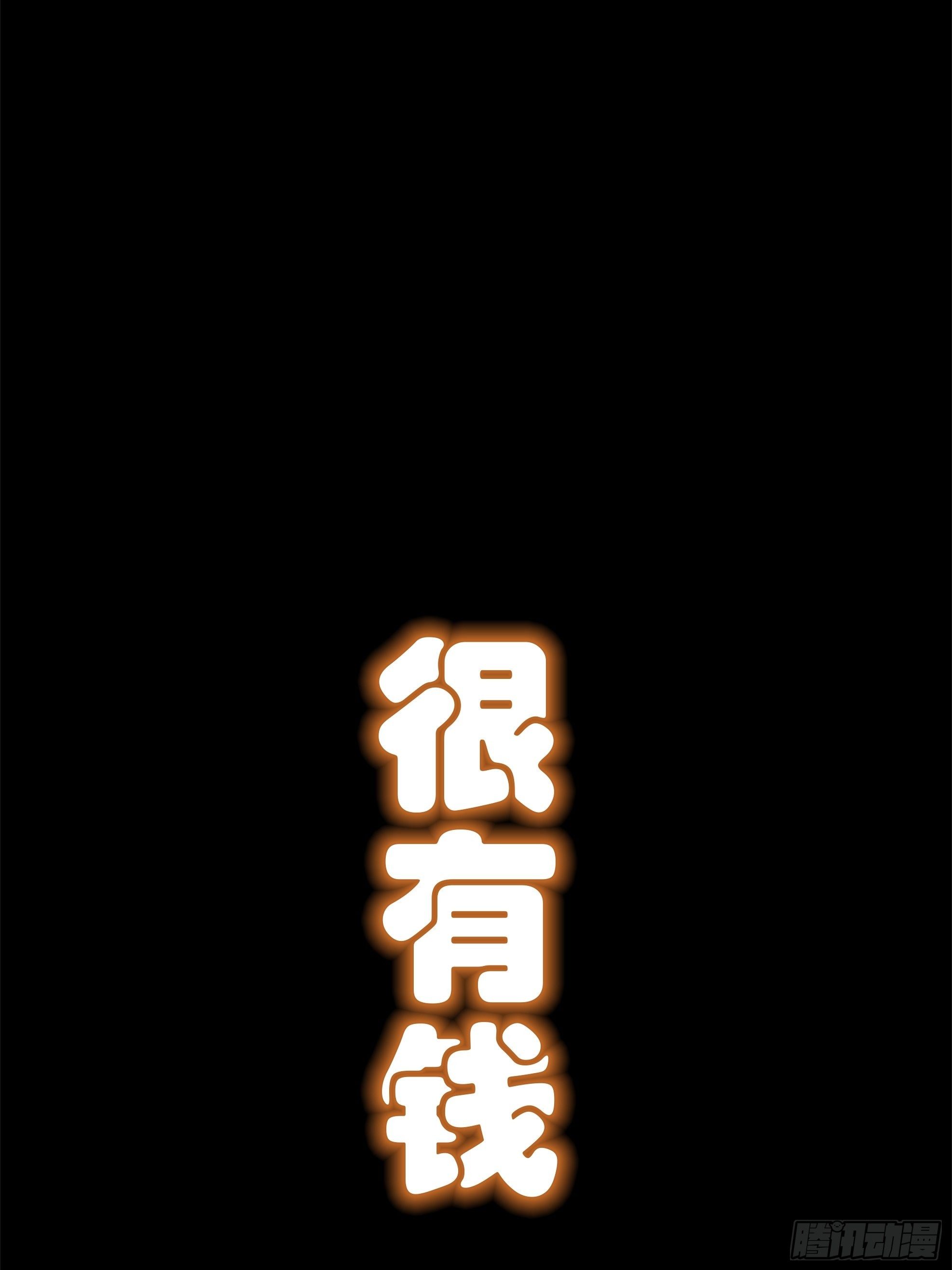 身为首富的我真不想重生啊韩漫全集-预告无删减无遮挡章节图片 