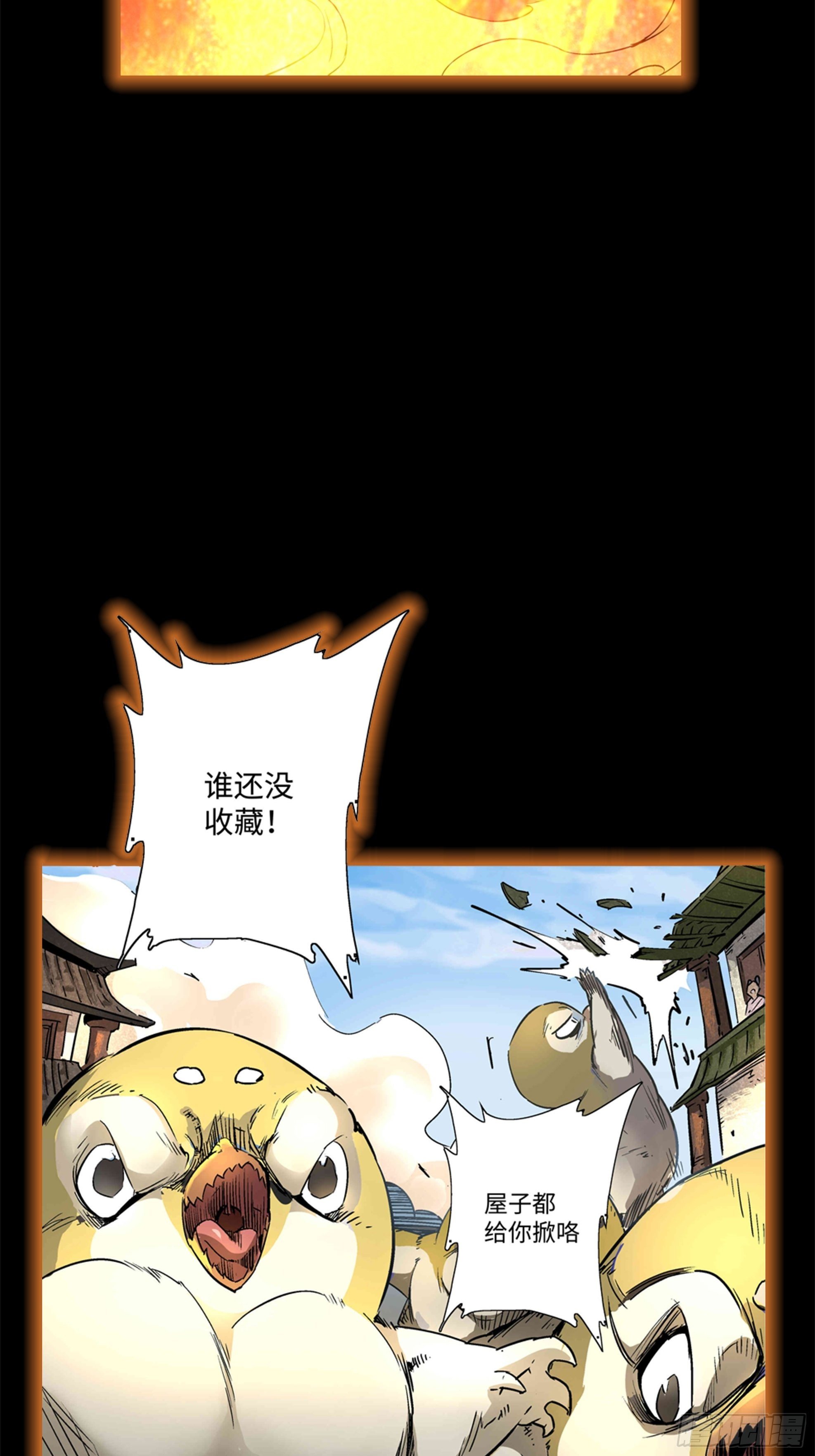 身为首富的我真不想重生啊韩漫全集-预告无删减无遮挡章节图片 