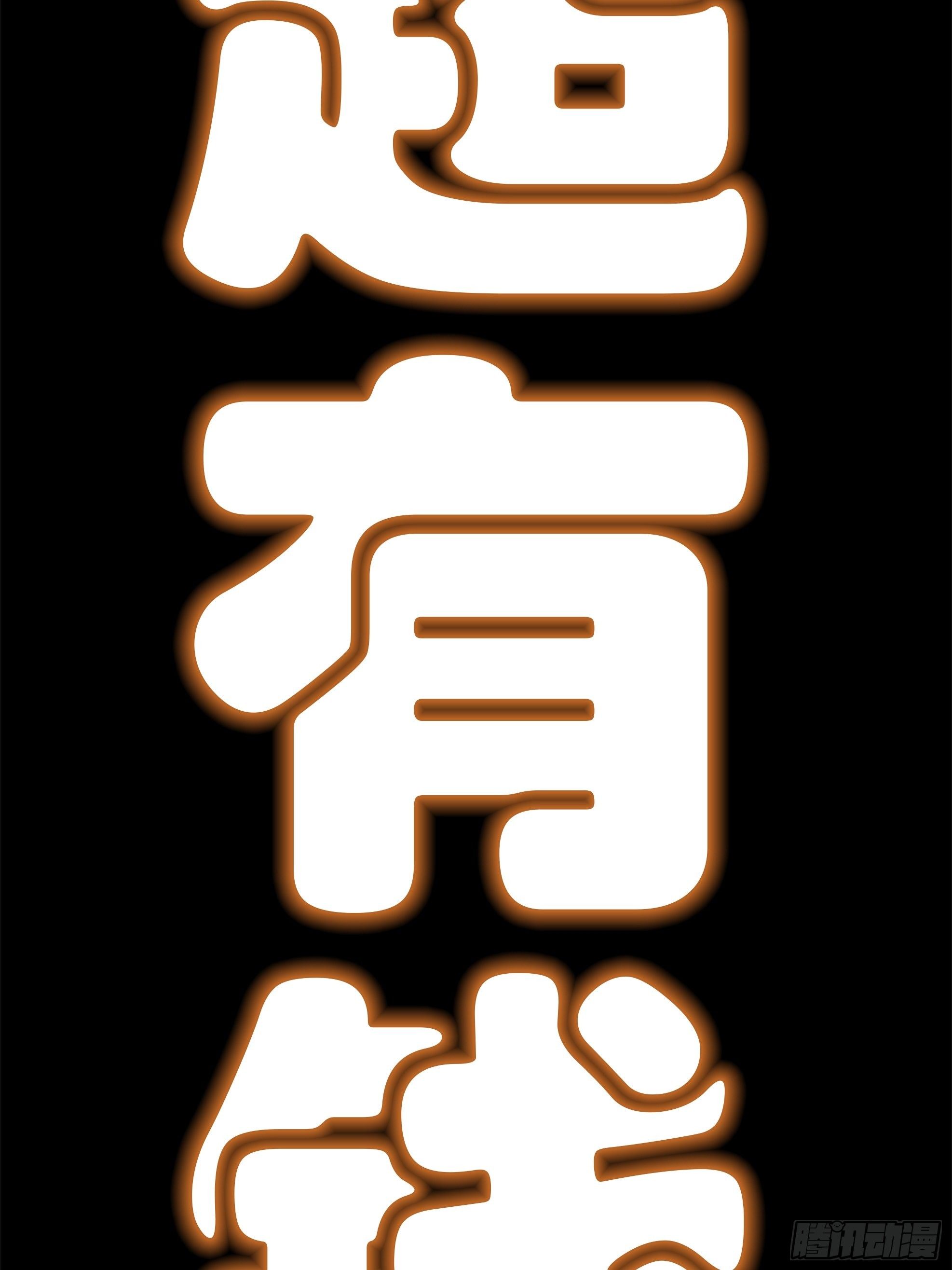 身为首富的我真不想重生啊韩漫全集-预告无删减无遮挡章节图片 