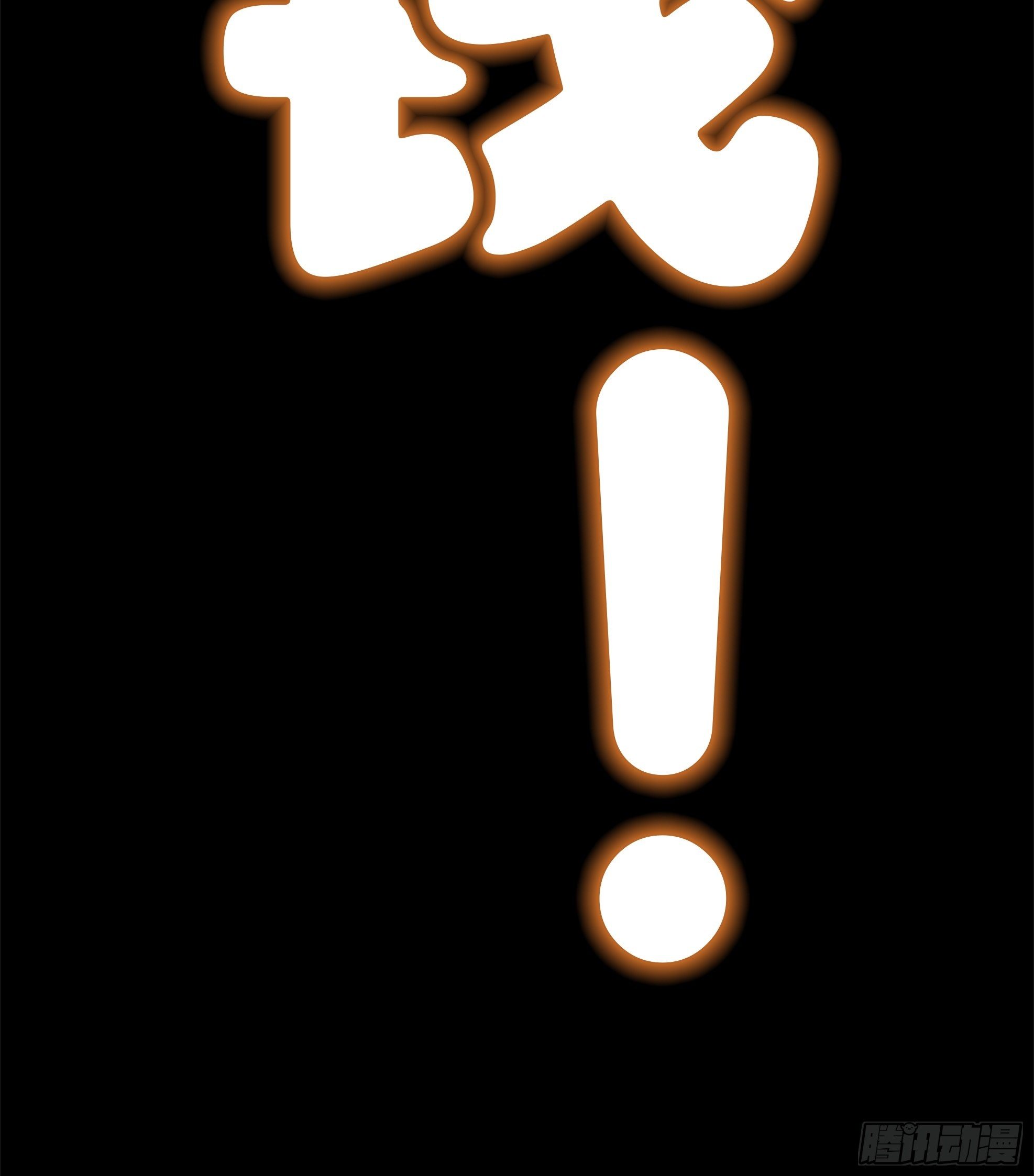 身为首富的我真不想重生啊韩漫全集-预告无删减无遮挡章节图片 