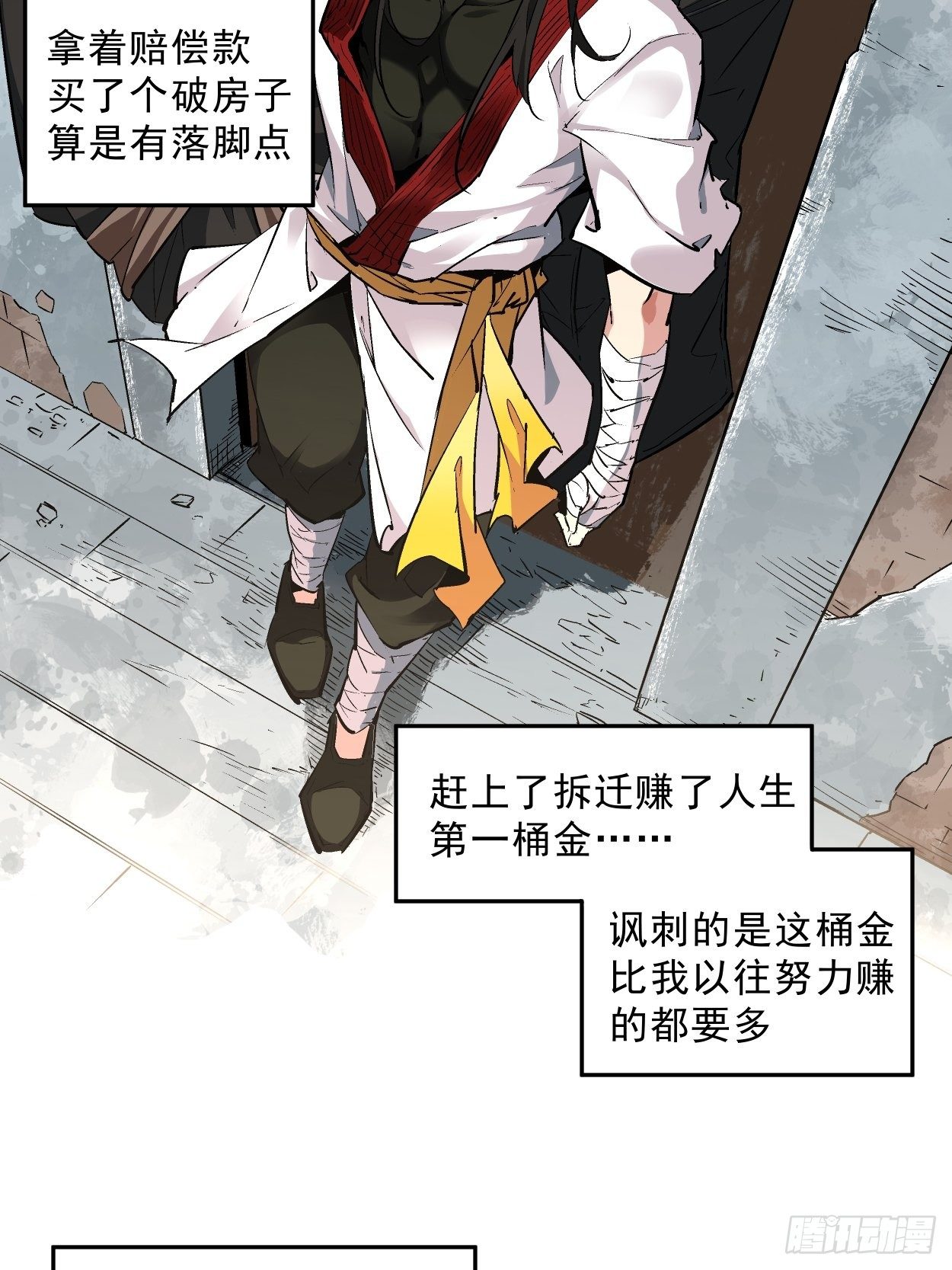 身为首富的我真不想重生啊韩漫全集-第一回 史上最坑穿越无删减无遮挡章节图片 